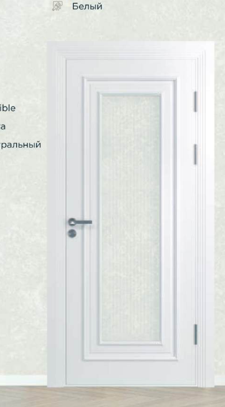 №271 — Неоклассика