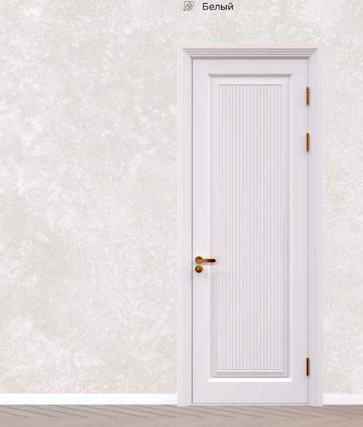 №278 — Неоклассика